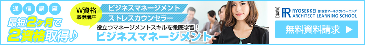 役職のある方への宛名の書き方の常識 | ビジネスマナー.com